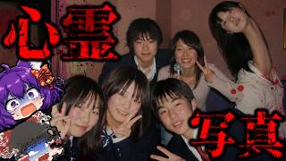 【ゆっくり実況】ゆっくり達、心霊写真に呪われる！？心霊写真を仕分けるバイトに挑んでみたら呪われてしまった…！！ #2【心霊写真仕分けバイト】