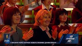 "ВАТА ШОУ" АНДРІЯ ПОЛТАВИ на "ПРЯМОМУ" 27 січня 2019 року