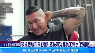 Re: [新聞] 館長承諾：無論藍白誰當總統　我只要當