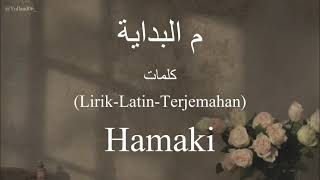 Download lagu م البداية (Mel Bedaya) - Hamaki (حماقي) | كلمات (Lirik-Latin-Terjemahan) mp3 Download lagu م البداية (Mel Bedaya) - Hamaki (حماقي) | كلمات (Lirik-Latin-Terjemahan) mp3