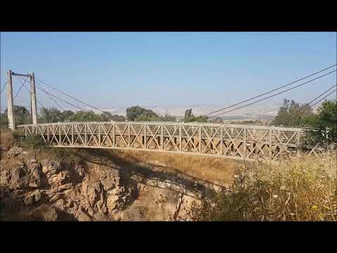 תמונה של קניון הבזלת