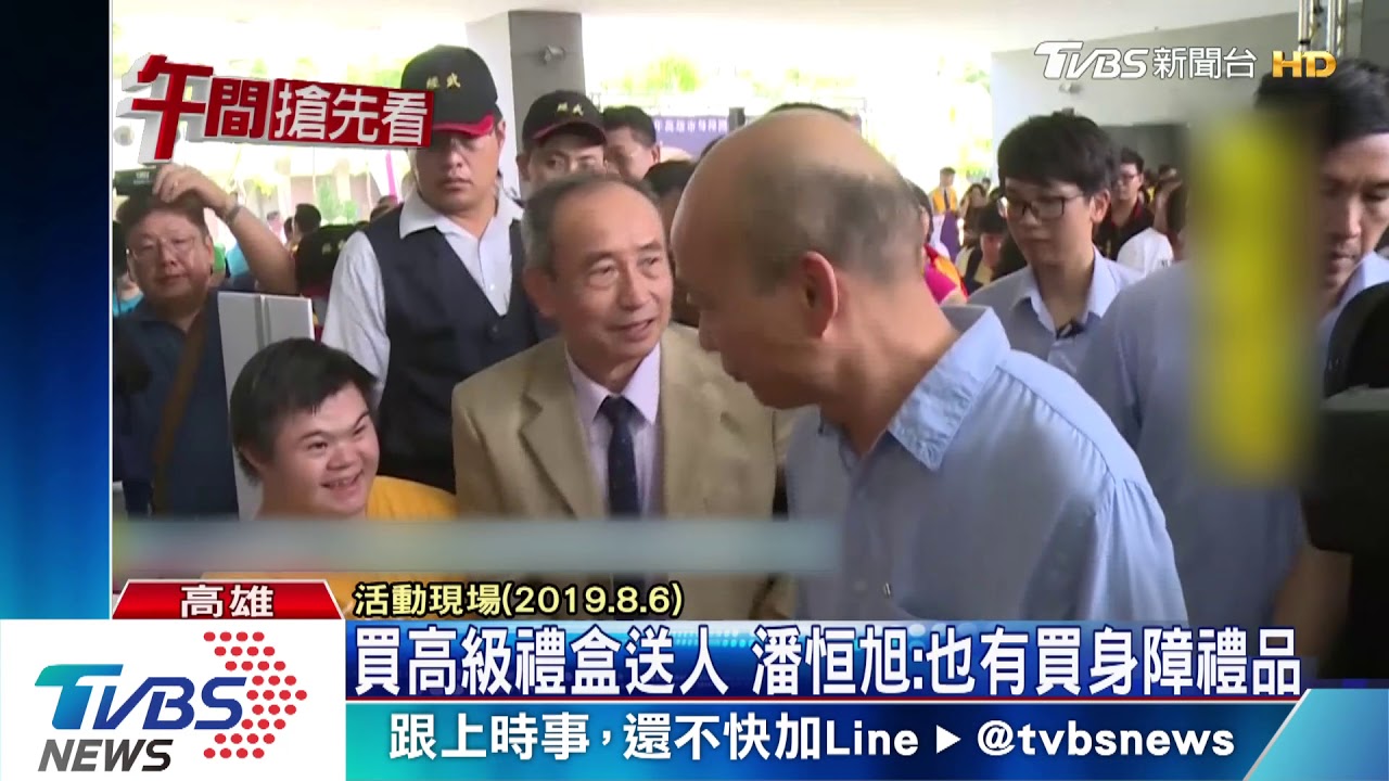 局長潘恒旭送中秋禮 陳致中質疑公私不分