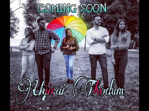 Uyirai Thodum Cover Video Song