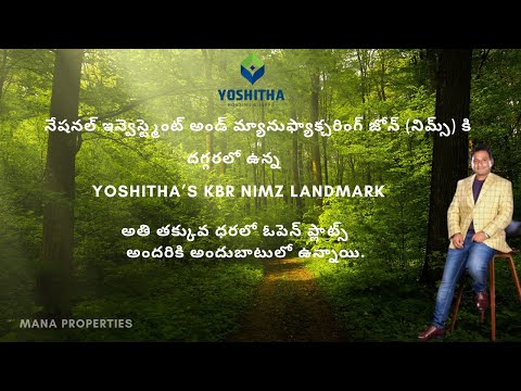 Yoshitha Housing & infra || KBR NIIMZ LANDMARK.BARDIPUR,ZAHIRABAD.CALL US:7386172109.
