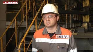 Закупки ао Евраз Объединенный Западно Сибирский Металлургический Комбинат