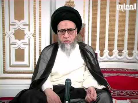 كتاب الغصب - 17 - سيد صباح شبر - يتفقهوا في الدين
