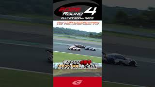 気がつけば4番手  ヤマケン 坪井の追い上げ!! au TOM'S GR Supra