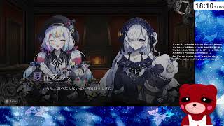 【ネタバレ注意】魔法少女ノ魔女裁判 ２章2話黒幕もういないから帰っていい？