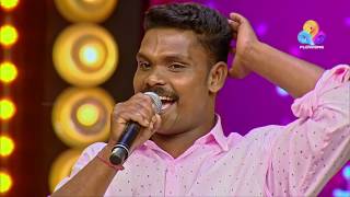 Comedy Utsavam │Flowers│Ep# 96