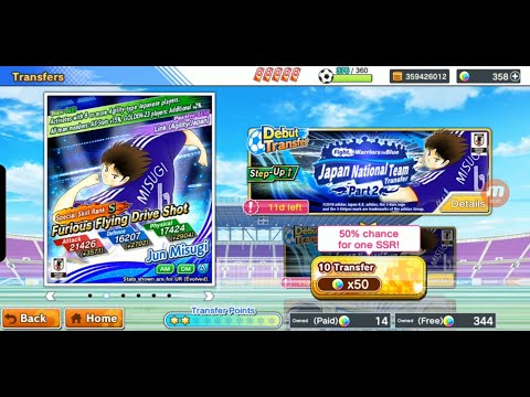 6 STEP GOLDEN 23 PART 2 BANNER (NO COMMENTARY) - CAPTAIN TSUBASA DREAM TEAM