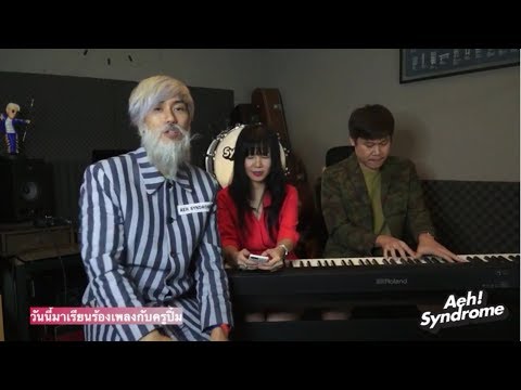 คลิกเพื่อดูคลิปวิดีโอ