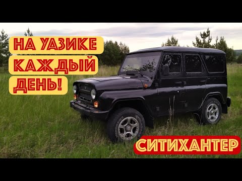 #55. 5 лет тюнинговал УАЗ Хантер! Цена вопроса и результат. / 5 years of upgrading UAZ! (ENG subs)