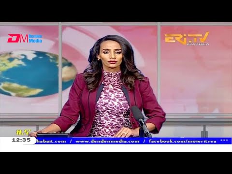 Midday News in Tigrinya for October 13, 2020 - ERi-TV, Eritrea