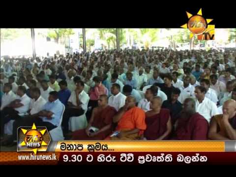 Hiru News 9.30 PM September 28, 2014 