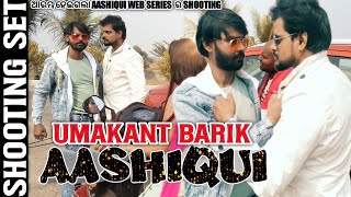 Aashiqui Umakant Barik || Shooting Set ||Musical Web series  ||Promotion Video
