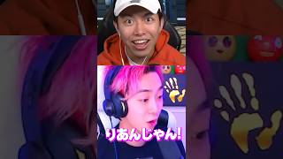 バレるな！！🤫#フォートナイト
