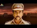 S3 Yamudu 3 Motion Poster Singam 3 Trailer Suriya Anushka Shruti Haasan Sri Balaji Video