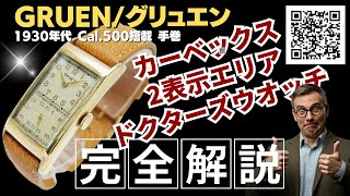 菊池真義氏監修モデル』【JYUGEHM STOMPS】3作目となる