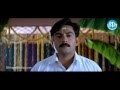 Prakash Raj Meena Sudha Ali Ravi Teja Climax Scene Ammayi Kosam Movie