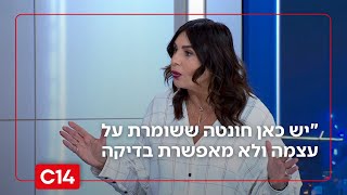 השרה מירי רגב: "יש כאן חונטה ששומרת על עצמה ולא מאפשרת בדיקה" (חדשות ערוץ 14) - התמונה מוצגת ישירות מתוך אתר האינטרנט יוטיוב. זכויות היוצרים בתמונה שייכות ליוצרה. קישור קרדיט למקור התוכן נמצא בתוך דף הסרטון