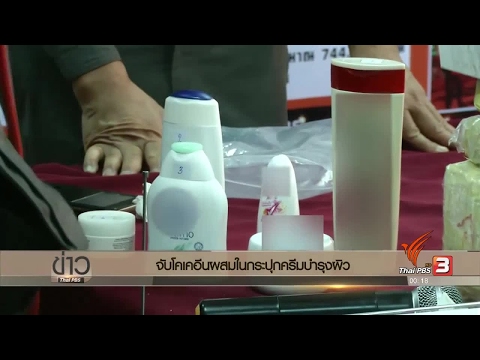 วิธีการเพิ่ม 25 สมาชิก การลดลงของแรงและการรักษา