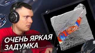 Медиа рецензия