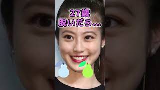 今田美桜さんがあんな姿に… #美女 #ピタ止めチャレンジ