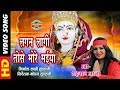 Lagan Lagi Tose Mori Maiya लगन लगी तोसे मोरे मैया SHAHNAZ AKHTAR