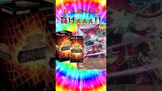 ローズパメラの初動価格が高すぎるんですがｗ【UTILITY SELECTION】 #遊戯王 #トレカ #yugioh #最新情報 #shorts #ocg #列王 #ドミナス #遊戯王 #オバフレ