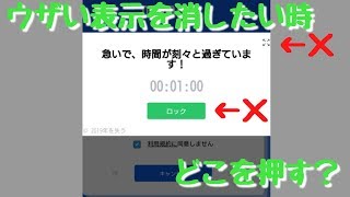 このページ、ログインさせる気がないｗｗ使いにくいUIが本当に使いにくかったｗ