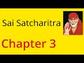 Shirdi Sai Satcharitra Chapter 3 - English Audiobook