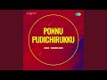 Oorukku Merkaale