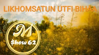 Download lagu likhomsatun utfi bihaa || remix || dj || fullbass🎧🎧 mp3 Download lagu likhomsatun utfi bihaa || remix || dj || fullbass🎧🎧 mp3