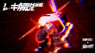 【星の翼】現行版（Ver.3.2.0）レキ徹底解説　後編