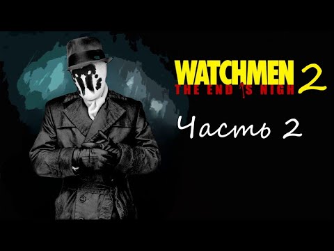 Watchmen: The End is Nigh on Steam