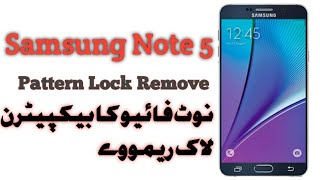 Samsung Galaxy Note 5 Tutorial - Forgot Password & Pattern Lock, Bypass Lockscreen, Factory Reset