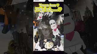 刀ピークリスマス2023を歌うルカ💛【ルカカネシロ/Luca Kaneshiro/Luxiem/NIJISANJIEN/にじさんじEN切り抜き/剣持刀也/ピーナッツくん/とうぴークリスマス】