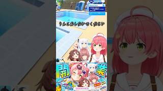 【みっころねフブルイ Waterpark Simulator】ホロサマーランド営業2日目🌞プールでうんこ💩まとめ切り抜きshort🌸🥐🌽🥀 #ホロライブ #切り抜き #さくらみこ