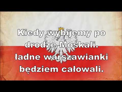 Pierwsza Kadrowa   Patriotyczne Karaoke