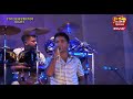 Mage Oru Kadath Dirala Purple Range Live Show