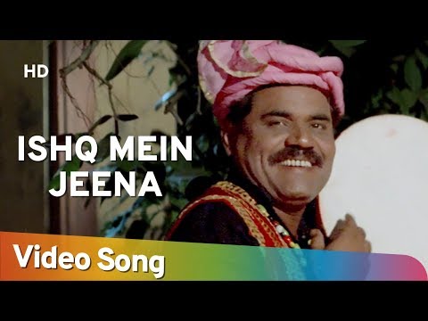 Ishq Mein Jeena Ishq Mein Marna | Agnee Prem (1996) | Nitin Mukesh | Mohammed Aziz