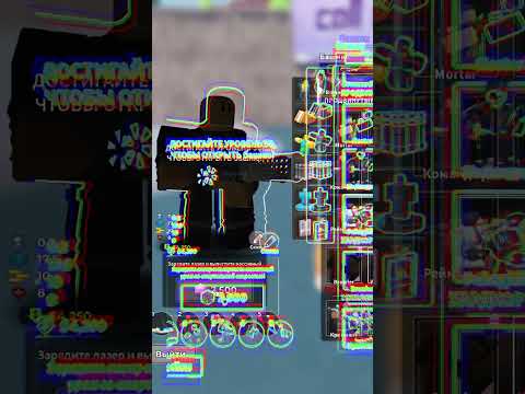 СПОСОБ КАК БЫСТРО ФАРМИТЬ ГЕМЫ #roblox #tds #роблокс #тдс #guide #гайд #shorts