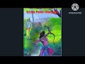 Krishna Arjun Ahanba Thengnaba Manipuri Mahabarat Audio