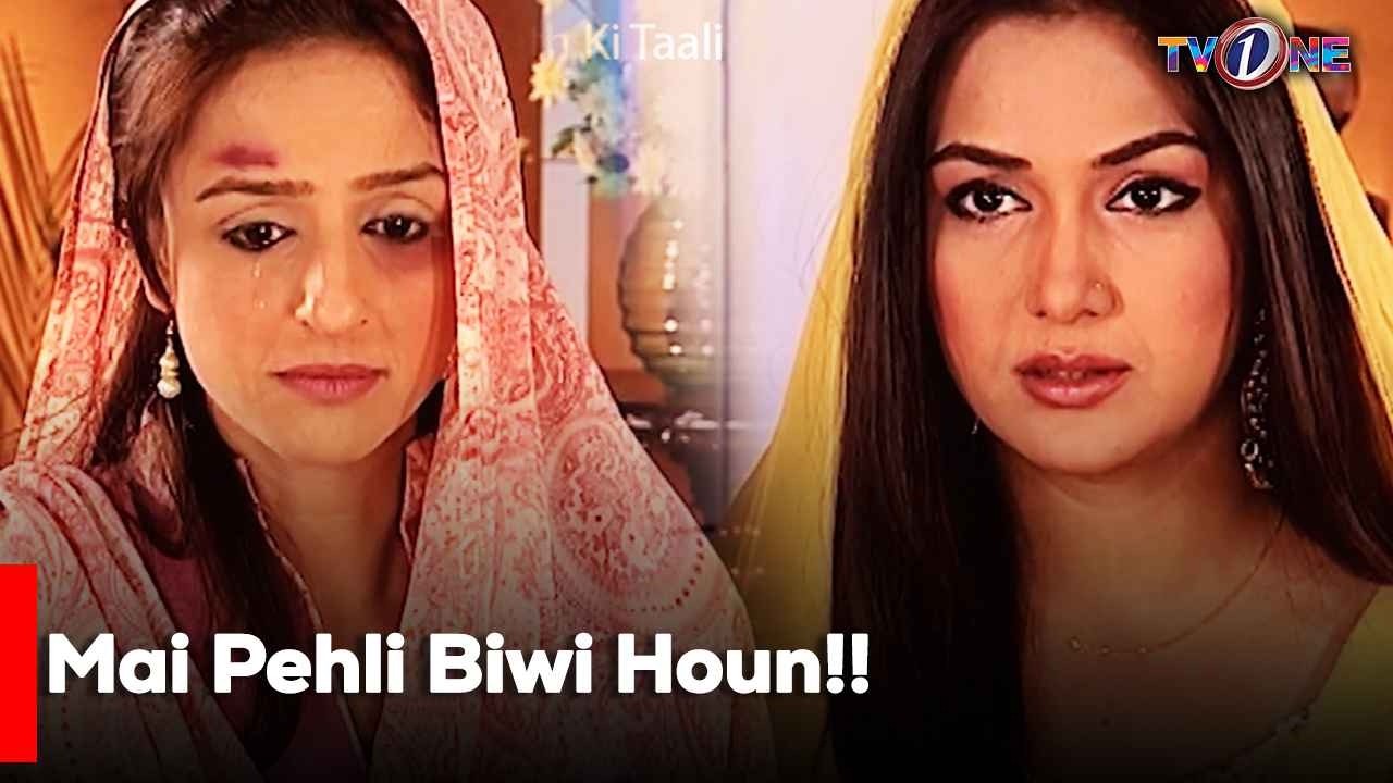 Mai Pehli Biwi Houn!!  Best Moments | Aik Hath Ke Tali | Sonya Hussyn | Fiza Ali | Noor Hassan