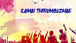 Ilamai Thirumbudhe Lyric Video | 🎧 Bass Boosted Tamil 🎧 | Petta