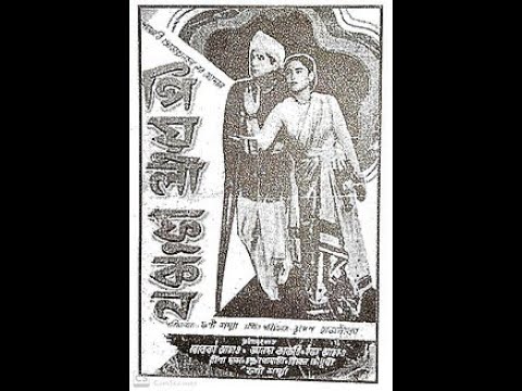 Piyali Phukan | 1955 | First National Film Award for Best Feature Film (Assamese)