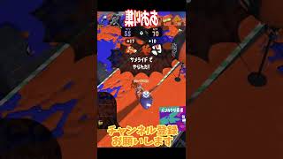【スプラトゥーン3】あおり集 #スプラ3