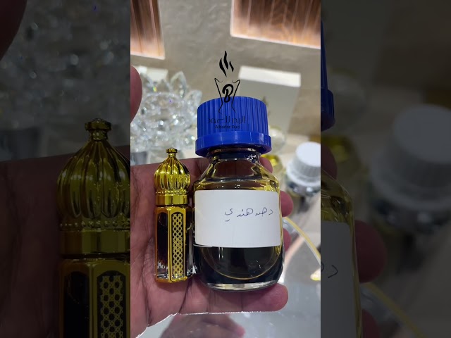 دهن هندي بيور  ربع تولة  هيبة العود الهندي في كل قطرة.