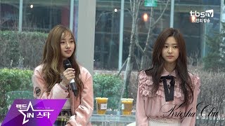 [4K LIVE CAM] 크리샤 츄 (Kriesha Chu) - Falling Star (Feat. 김민주)