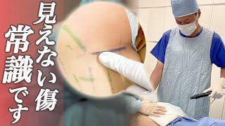 【DOCTOR'S PROFILE】宋 貴彰 / Dr. So